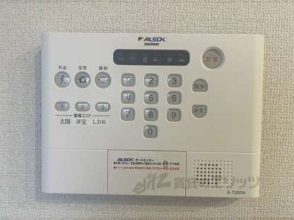 ホームセキュリティ