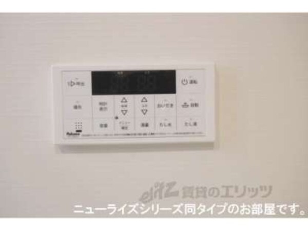 給湯器リモコン