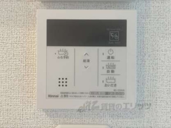 給湯器リモコン