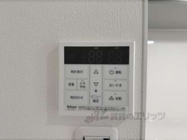 給湯器リモコン