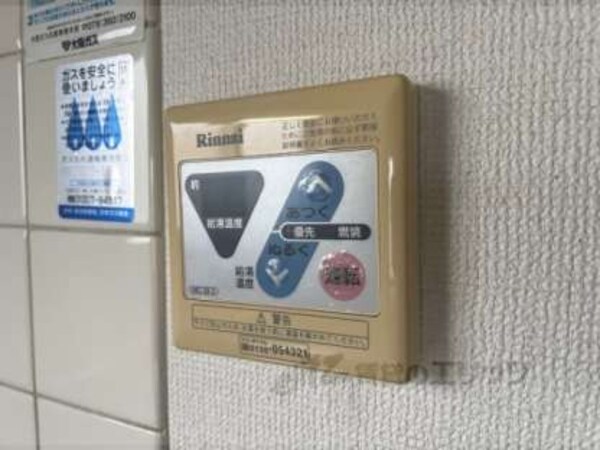 給湯器リモコン