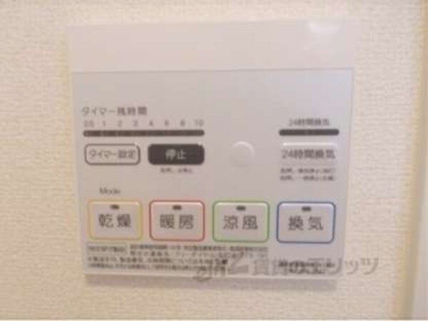 給湯器リモコン(同仕様)