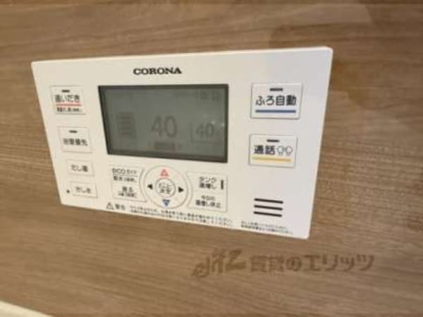 給湯器リモコン