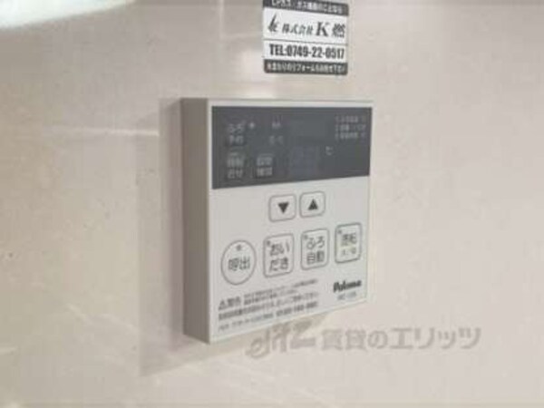 給湯器リモコン