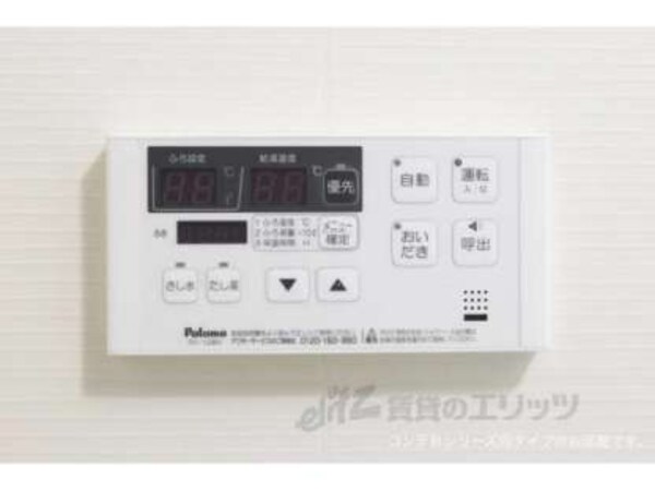 給湯器リモコン