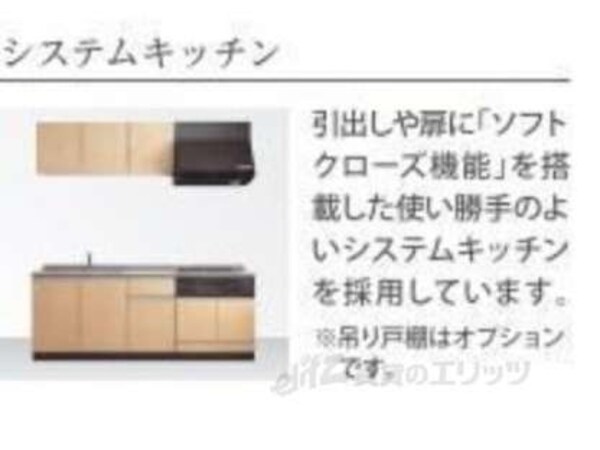 キッチン(イメージ画像)