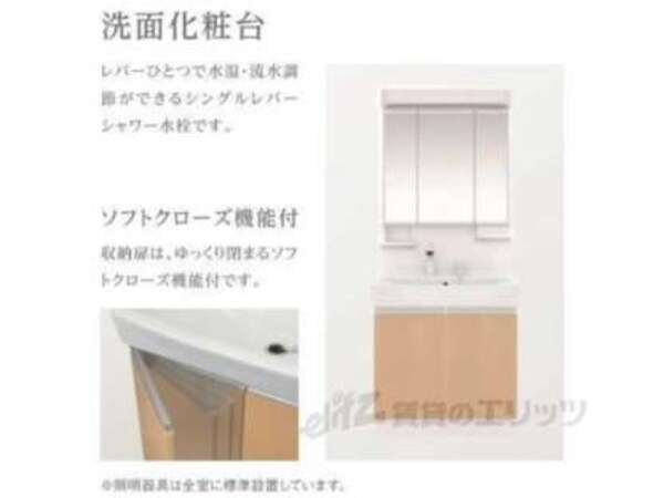 洗濯機置場(イメージ画像)