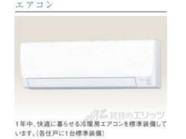 エアコン(イメージ画像)