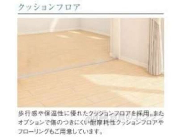 居室(イメージ画像)