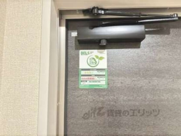 省エネ性能ラベル