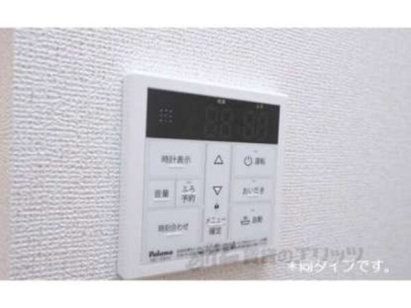 給湯器リモコン