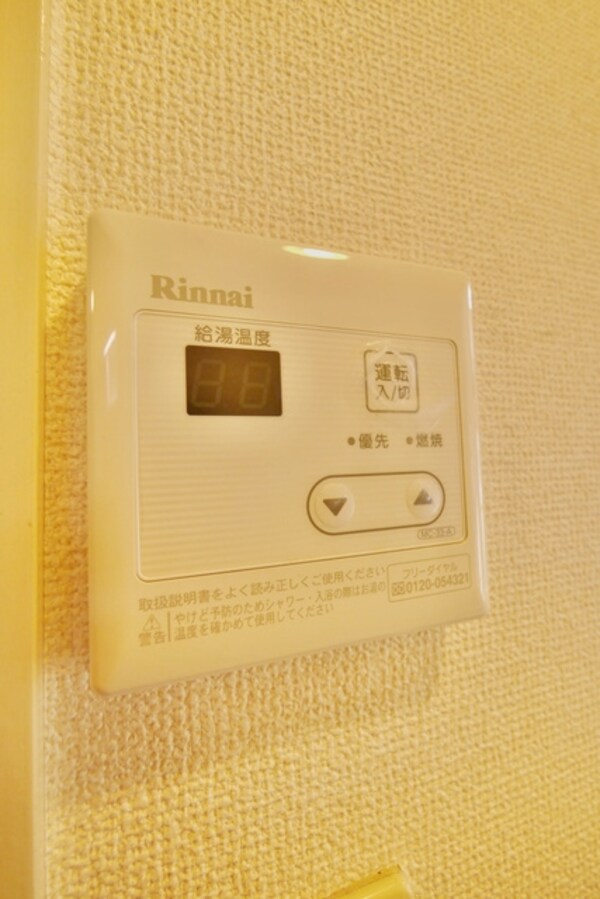 その他(別部屋参考写真です)