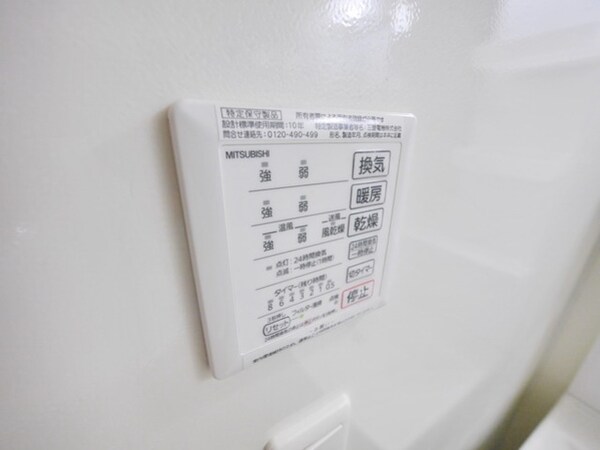 設備(同シリーズ)
