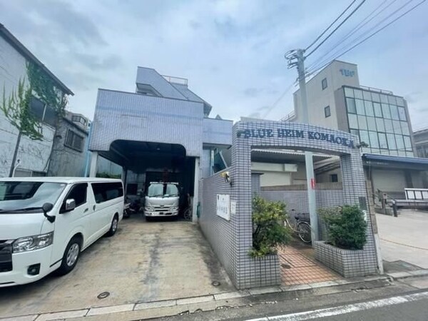 共有部分