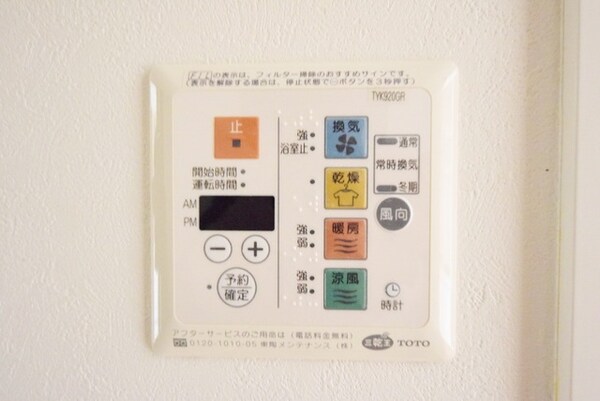 その他(別部屋参考写真)