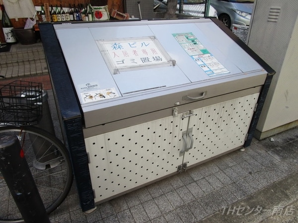 共有部分