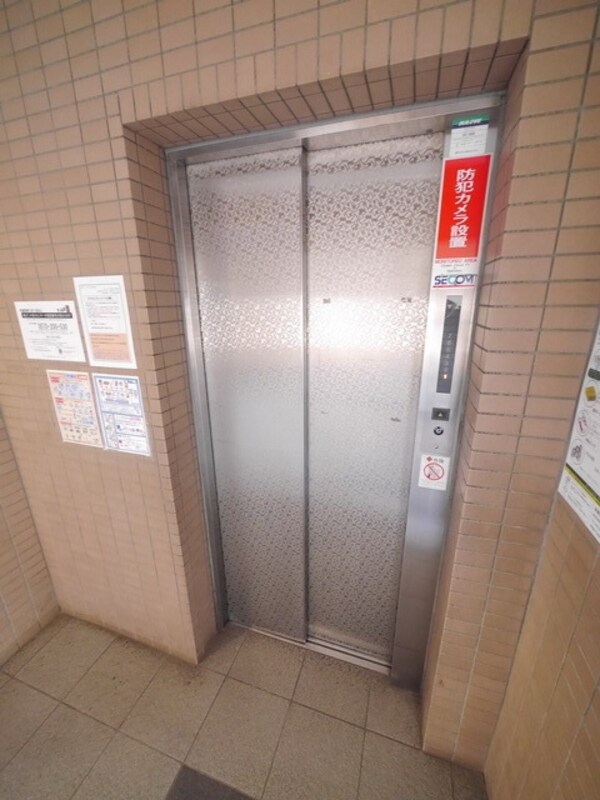 共有部分