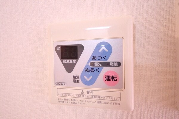 その他(★給湯器★)