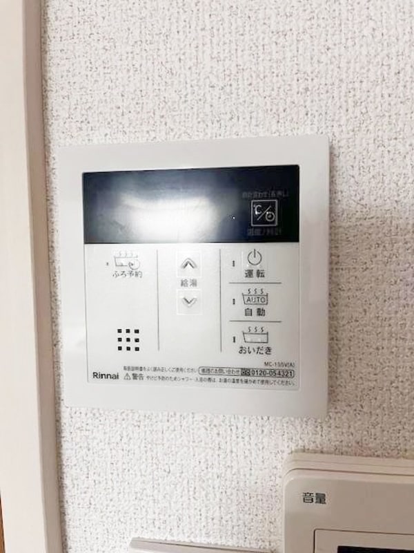 設備(同仕様)