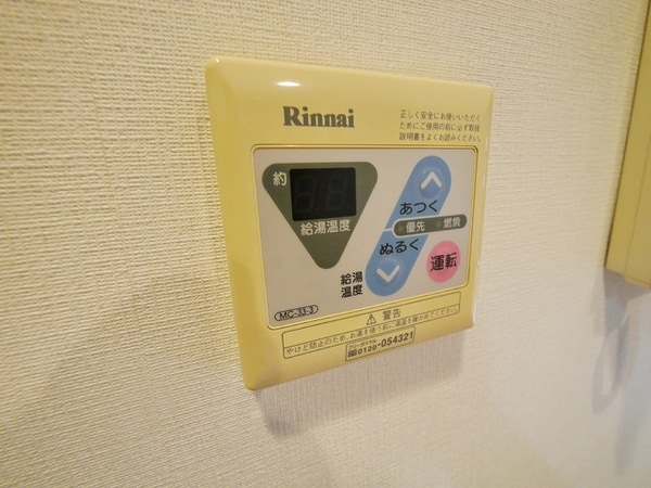 設備(★給湯機です★)