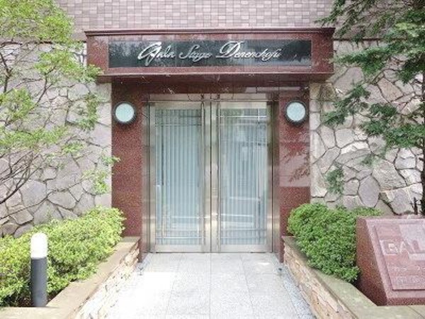 エントランス(★エントランス★)