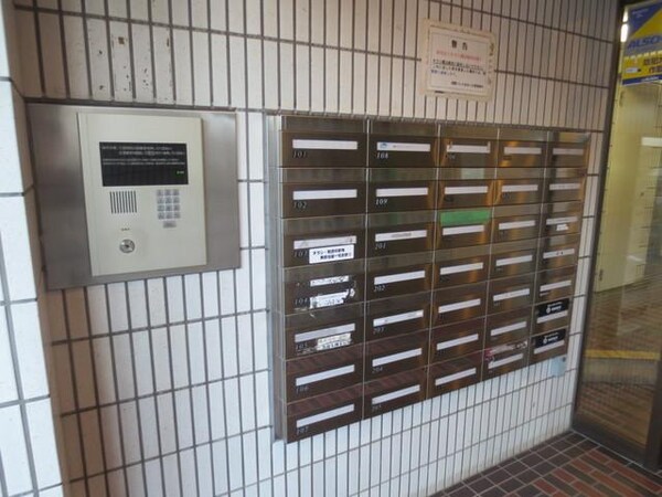 共有部分