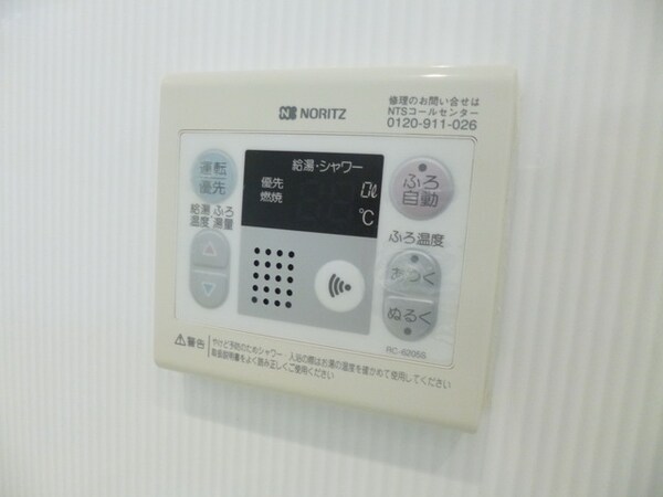 その他(★温度調整できます★)