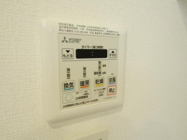 その他(★浴室乾燥★)
