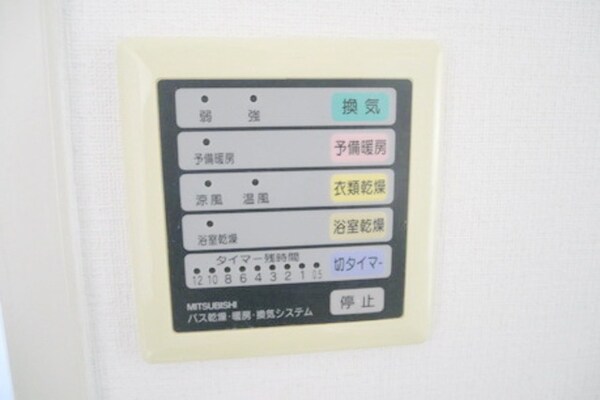 設備(★浴室乾燥機★)
