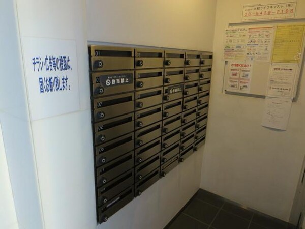 共有部分(メールボックス)