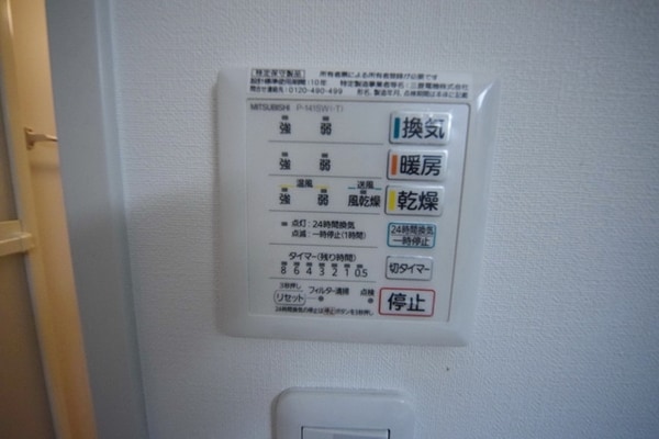 設備(★浴室乾燥機付き★)
