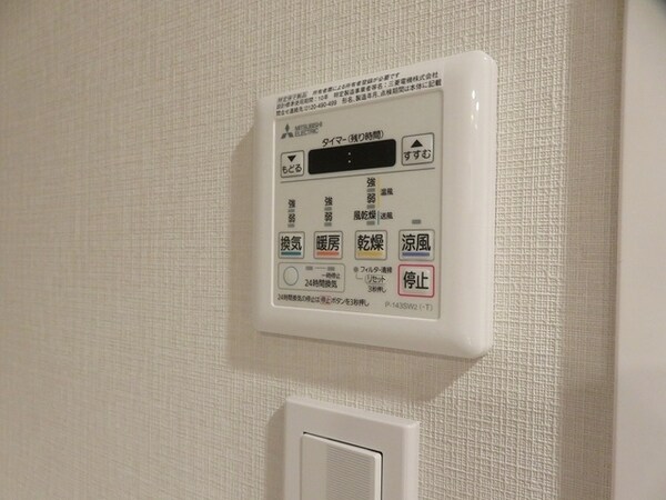 設備(乾燥機能付き)
