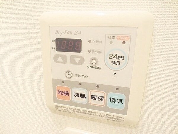 設備(同施工参照)