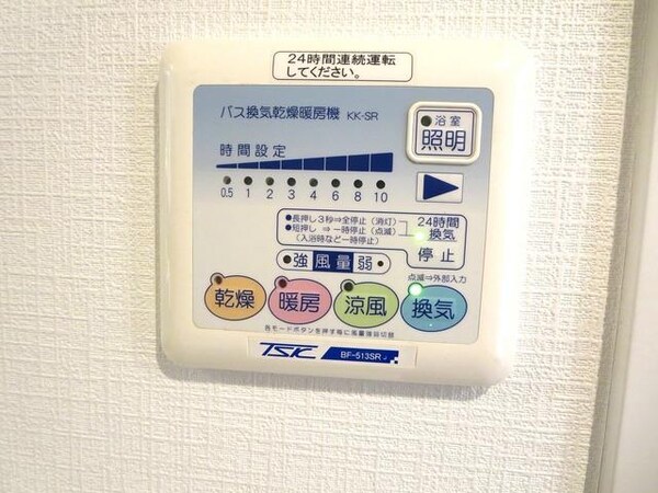 設備(★リモコンパネル★)
