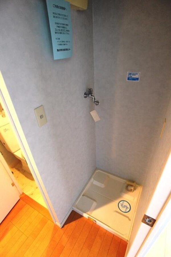 設備(★別部屋参考写真です★)