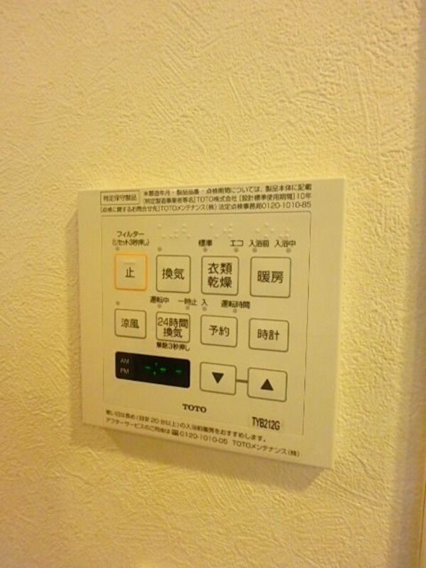 バス／シャワールーム等