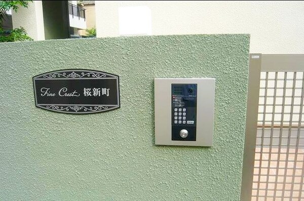 共有部分(【初期費用分割・クレカ対応】一都三県のお部屋探しは2025…)