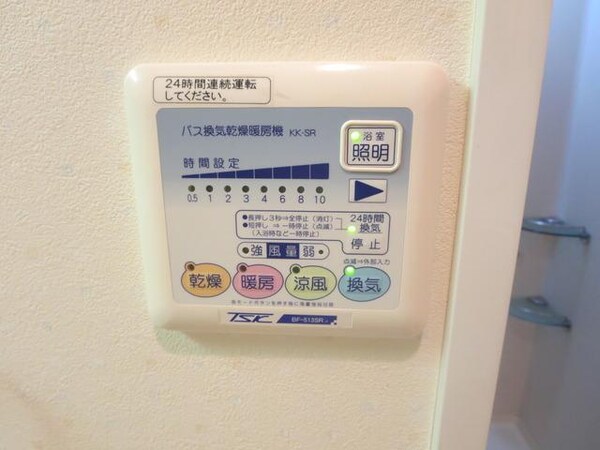 設備(★浴室乾燥機置き場★)