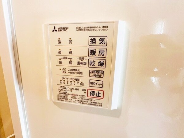 設備(共有部分)