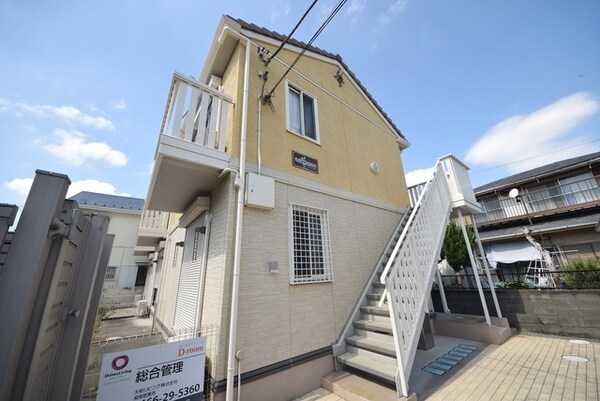 外観(★★ＪＲ東海道本線茅ヶ崎駅バス８分★)