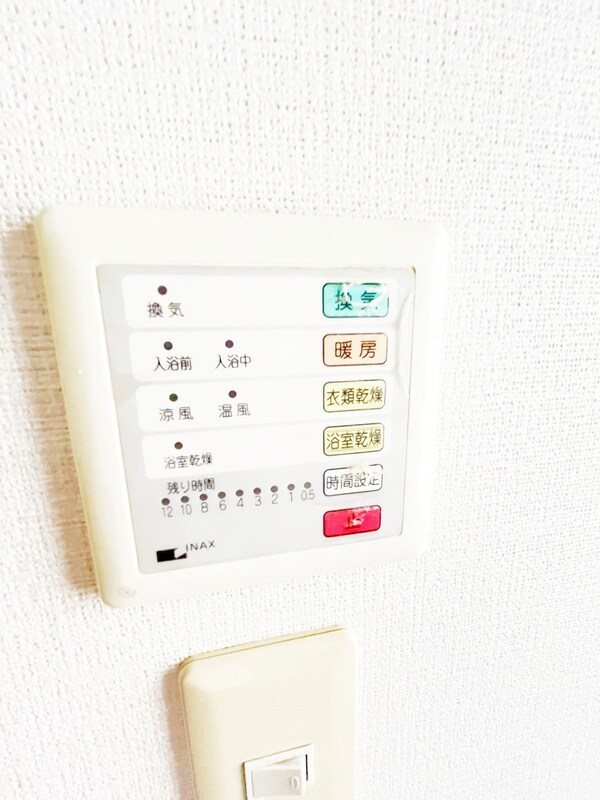 設備(設備)