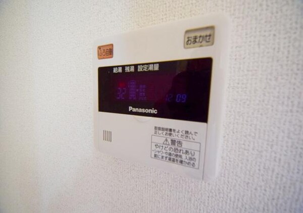 設備(★★給湯リモコン付き★★)