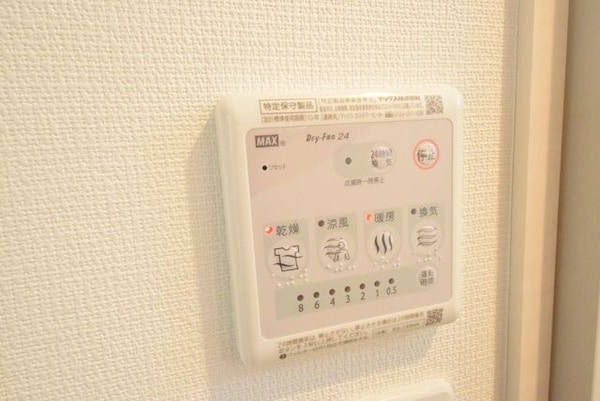 設備(★雨に日に嬉しい浴室乾燥★)
