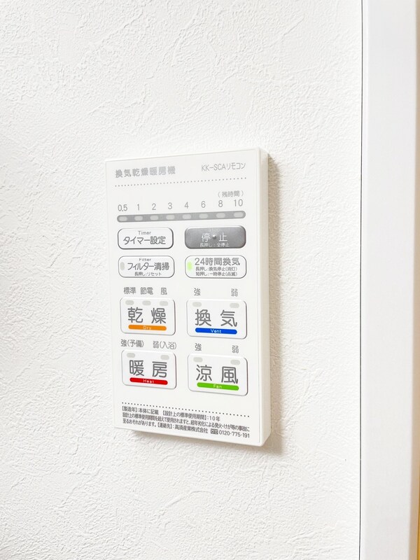 設備(★同施工参考写真★)