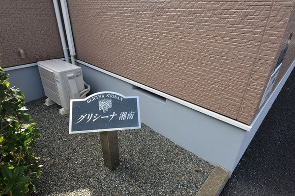 その他(★ネームプレート★)