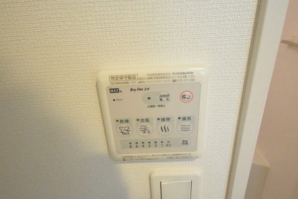 設備(★浴室乾燥機★)