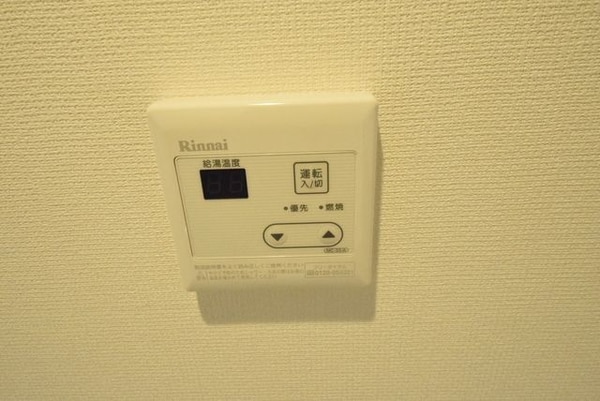 設備(★給湯リモコン★)