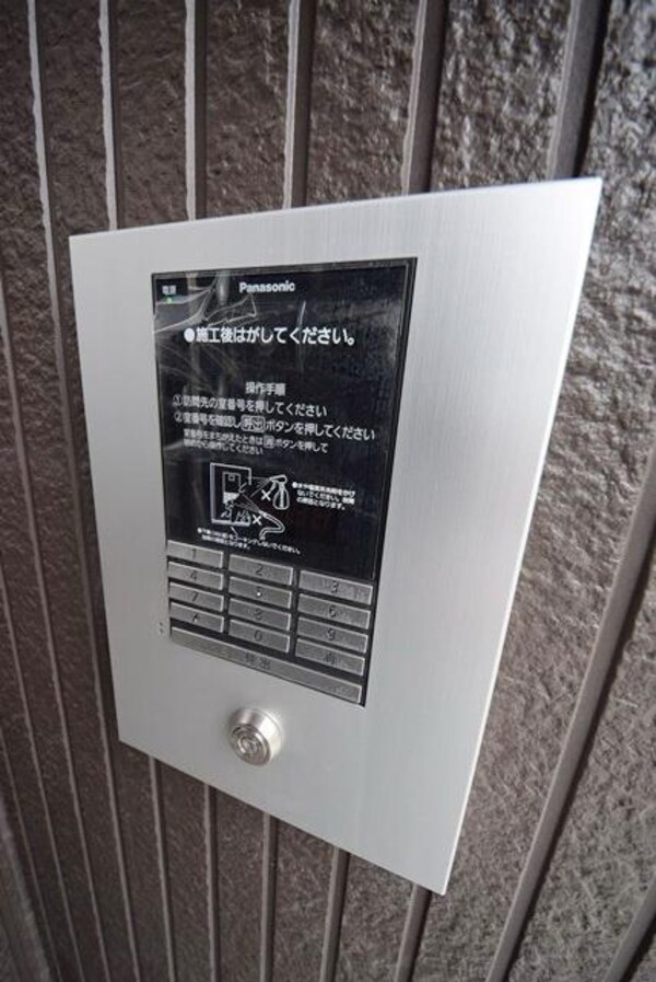 共有部分(★オンライン内見対応可能★来店不要★タウンハウジング大和店…)