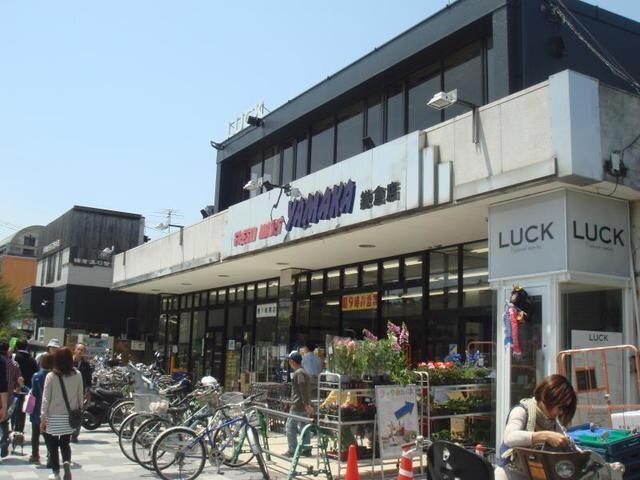 やまか鎌倉店