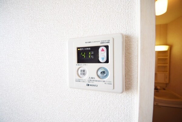 設備(★給湯設備★)